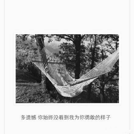 我喜欢你的名字和你笑的样子.