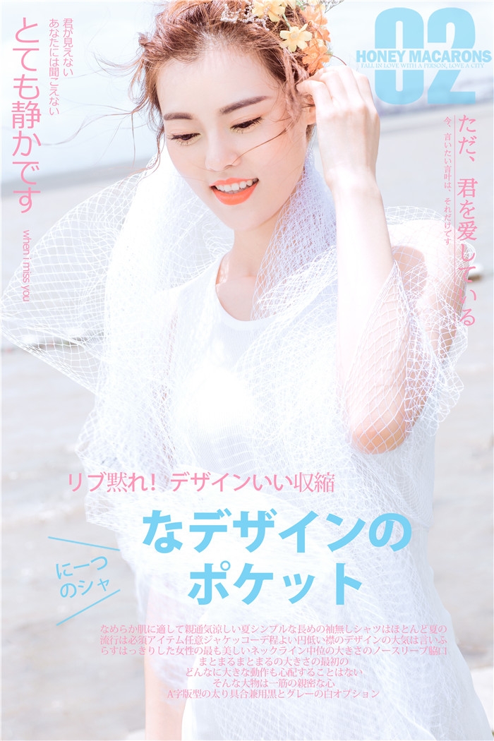 日系小清新 婚纱照
