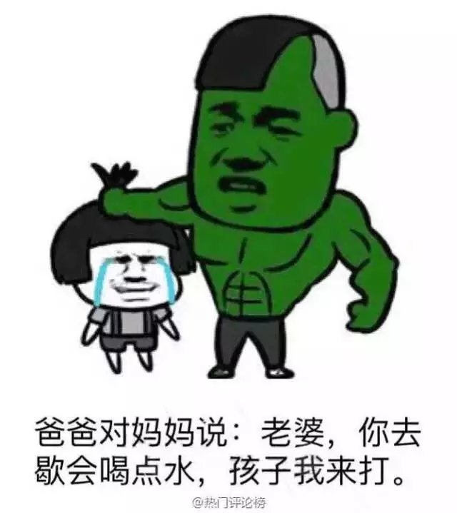 韩暖男：原来父母的秀恩爱，才是必杀！