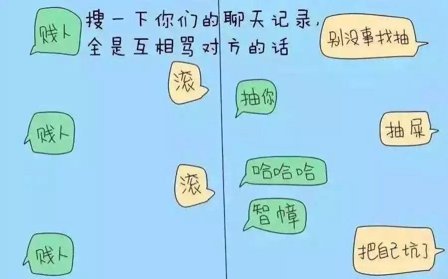 有个玩的很好的朋友什么体验
