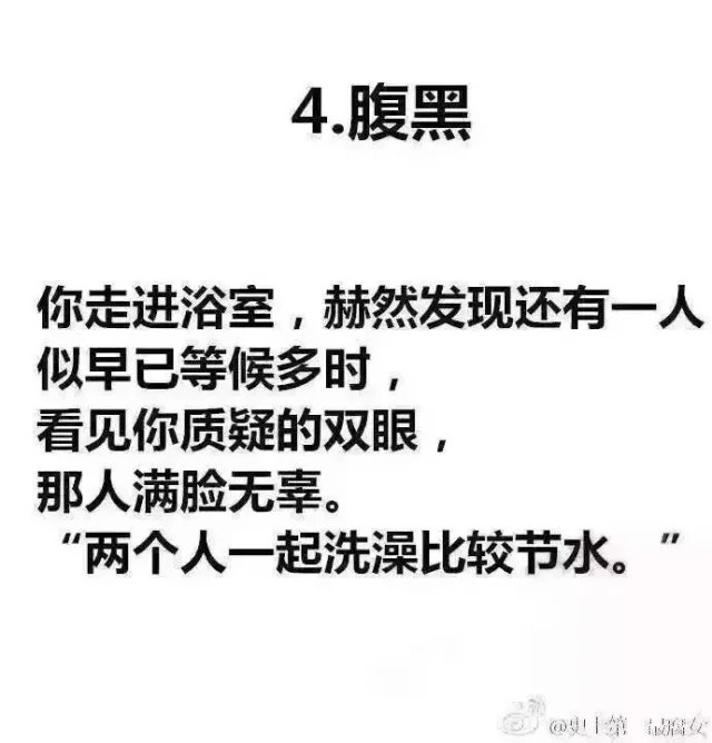 顾离：喜欢什么类型的男孩子？