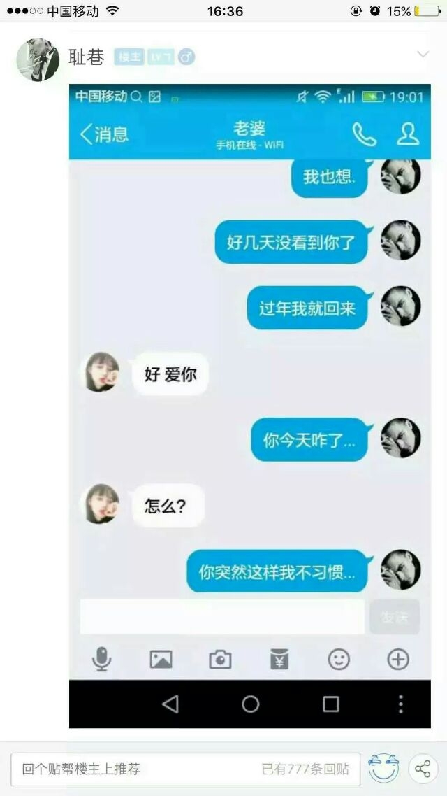 跟对象聊半天发现是她哥在跟我聊 

哈哈哈哈哈哈哈哈哈哈哈哈e252e252e252