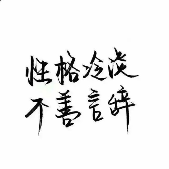 杀为你杀 为你夺天下