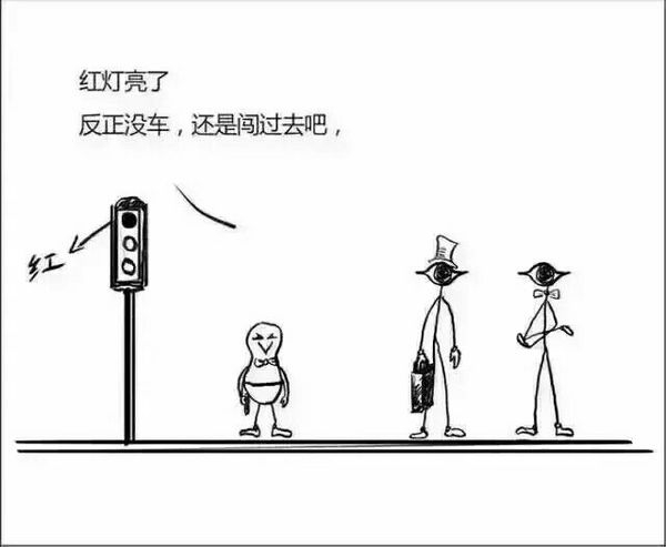 好习惯，要养成