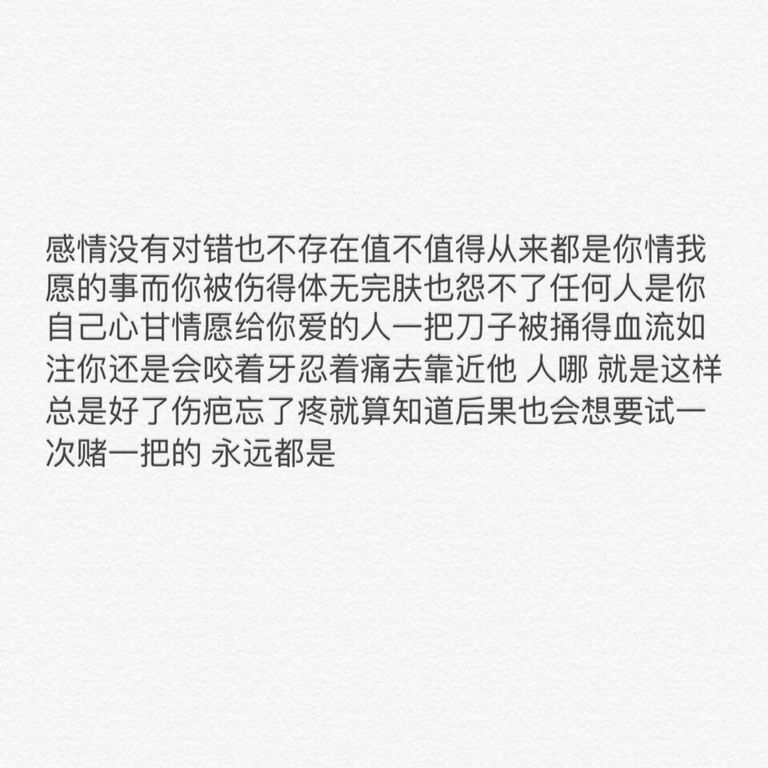 与废物入伍