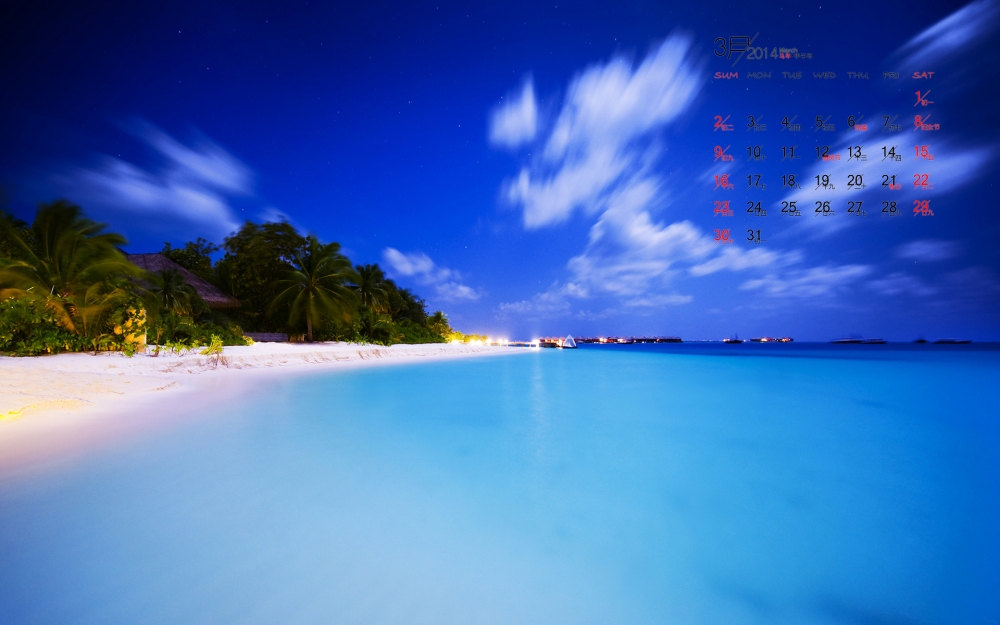 2014年3月风景日历桌面壁纸