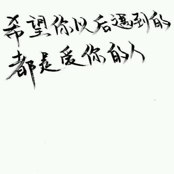 嘿小家伙