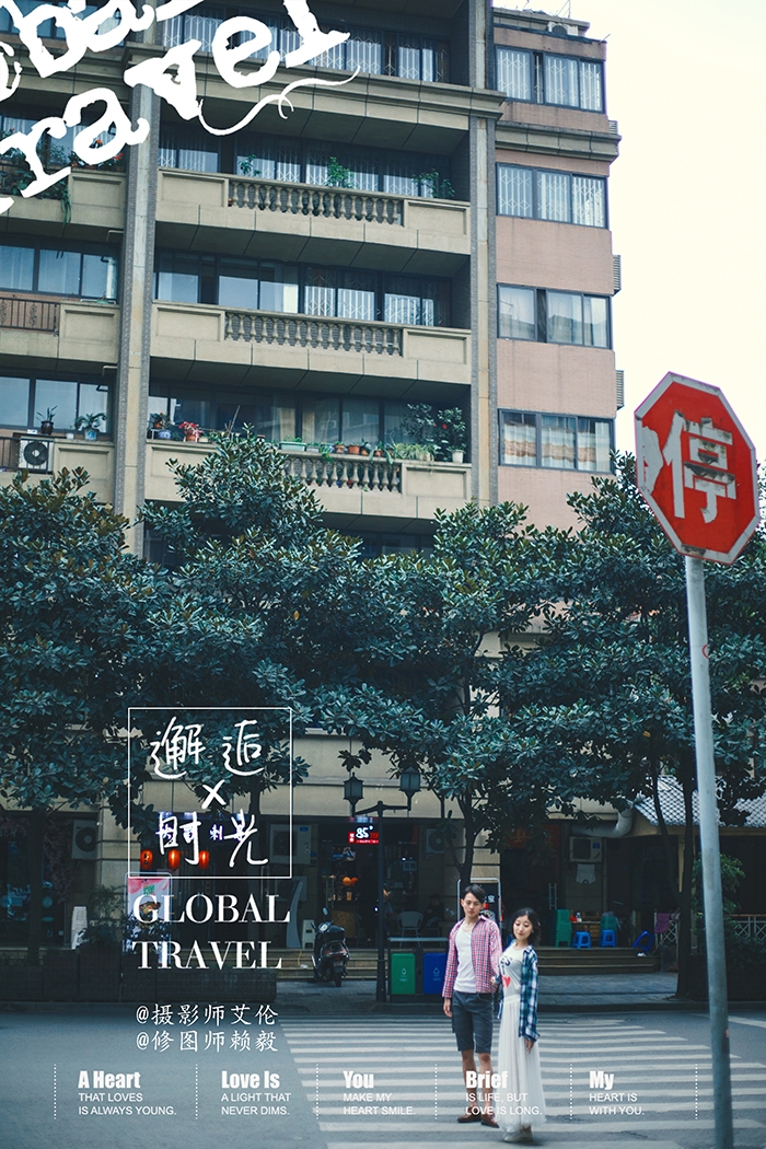 邂逅时光 婚纱照