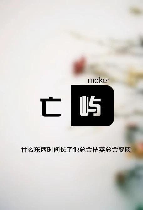 他脱了你衣，却未能给予你幸福 伤感文字图片