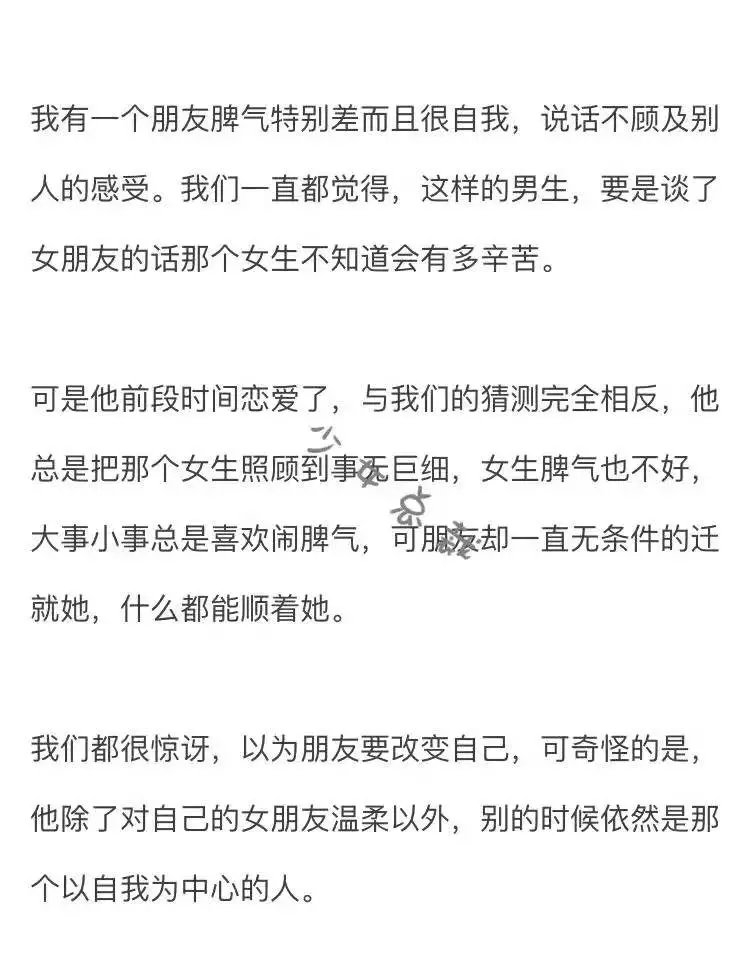 如果你给我的和给别人是一样的, 那我就不要了。