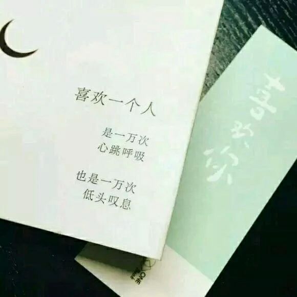不完美   但很自由