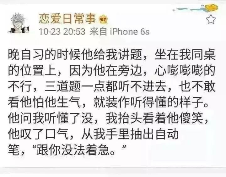 如果你觉得被虐到了，证明你该找个男朋友了。