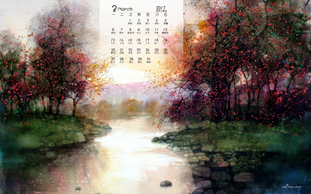 2017年3月冯正梁唯美水彩画桌面日历壁纸