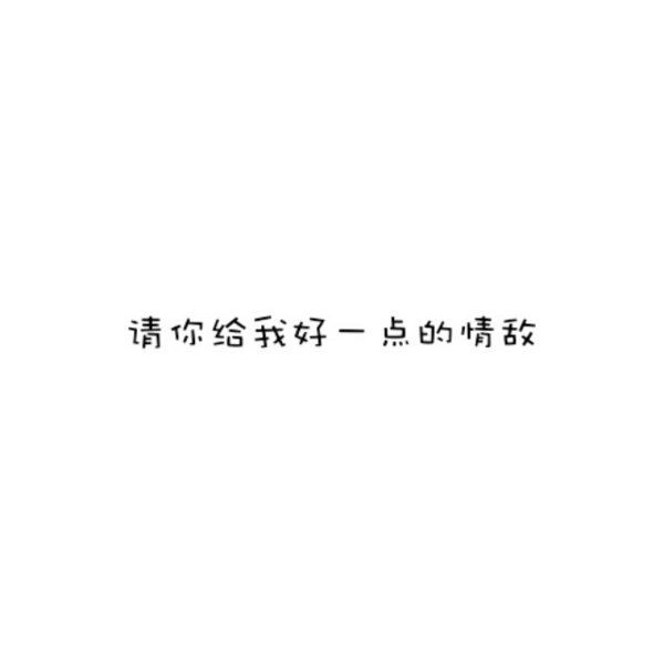 时间是自称是包治百病的庸医