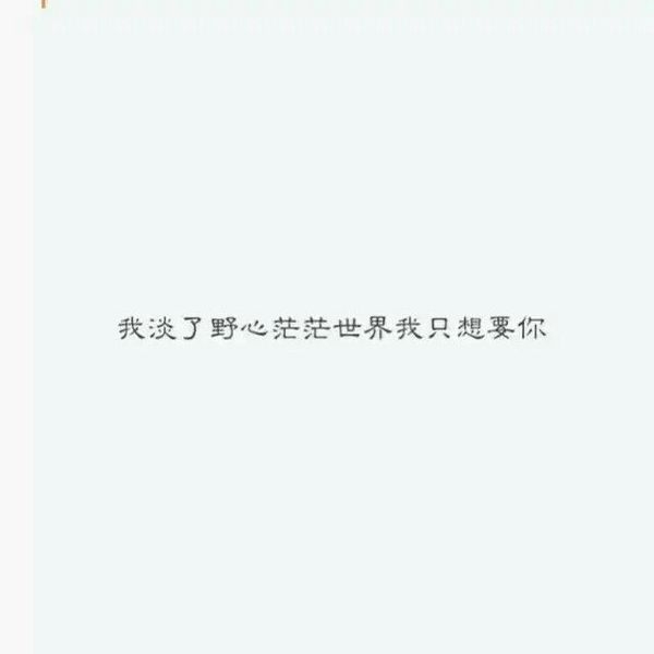 后来.