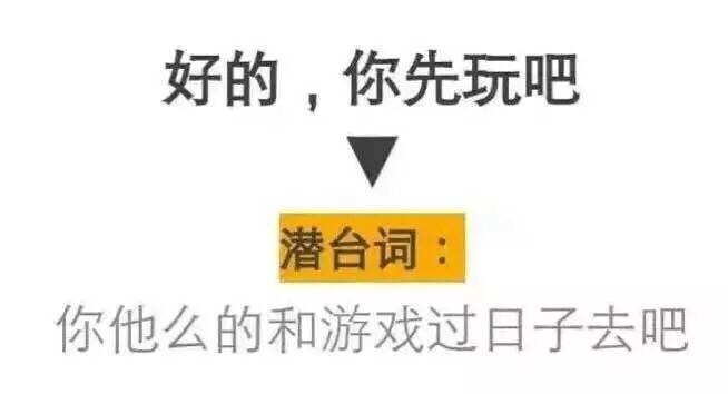 起风了：女生的那些潜台词你必须要听懂