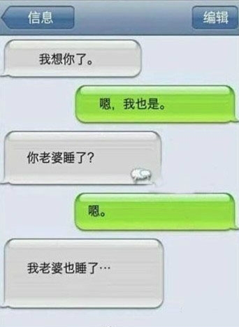 病症好严重啊
