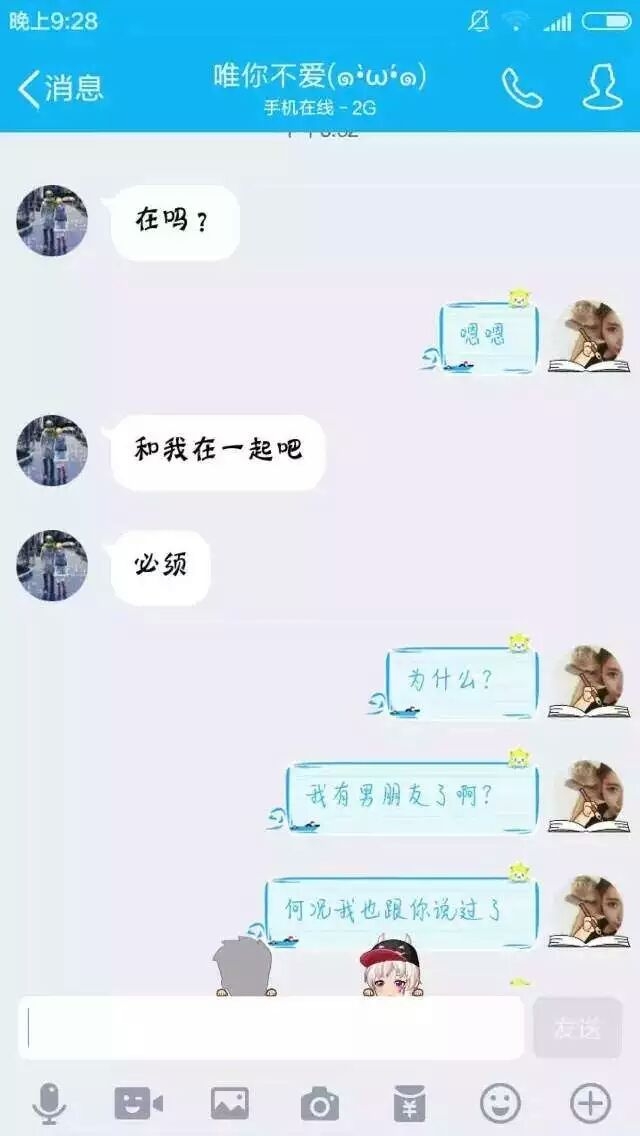 顾懒懒:看完这段小学生的爱恨纠葛，感觉自己真的老了