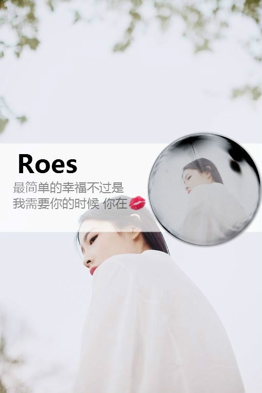 感谢我不可以 住进你的眼睛里