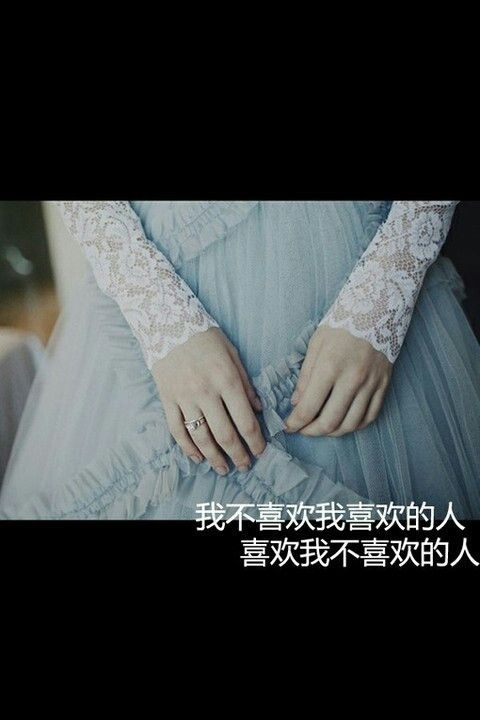 我也曾坚强，我也会脆弱