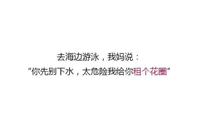 偏执怪人：原谅我笑点低