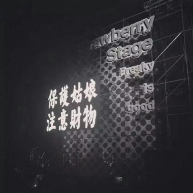 我喜欢你的名字。
