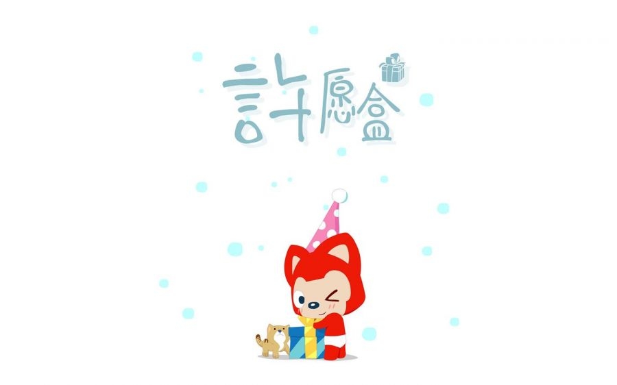 可爱孩子气阿狸图片大全