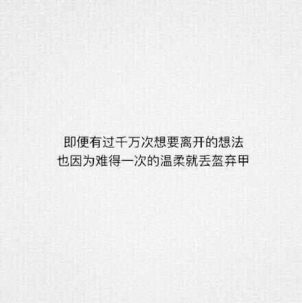 把手交给那个可以陪你走完全程的人.