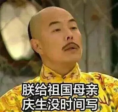 丸子：本公举也有一百个理由不写作业呢