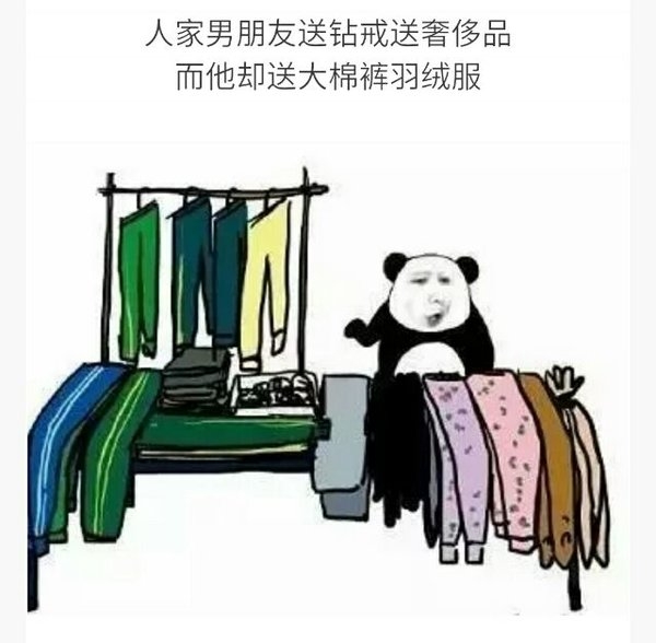 有这么一种冷