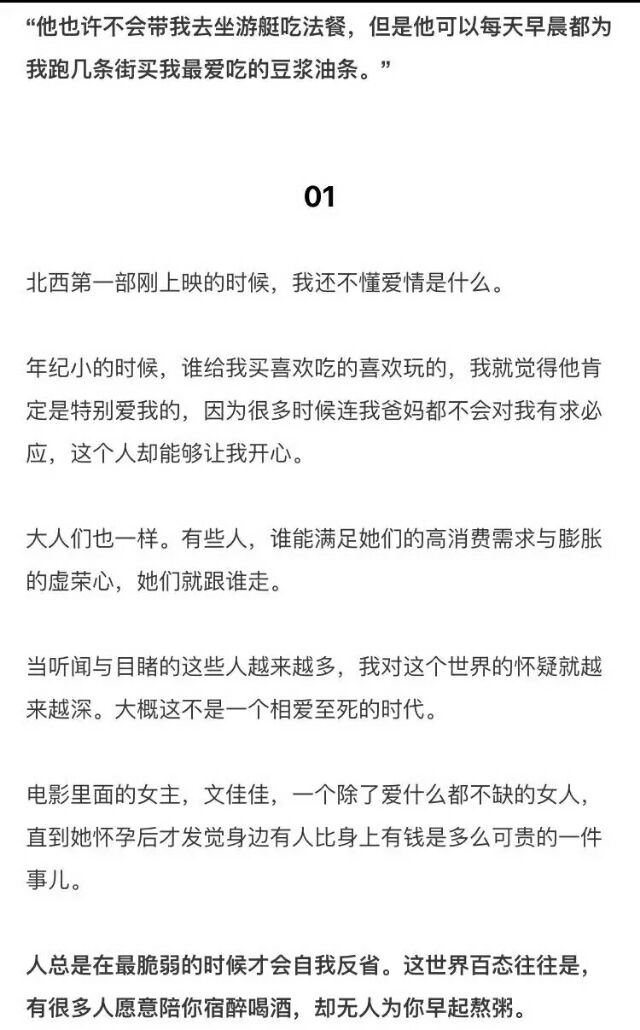 无人问我粥可温 无人与我立黄昏.