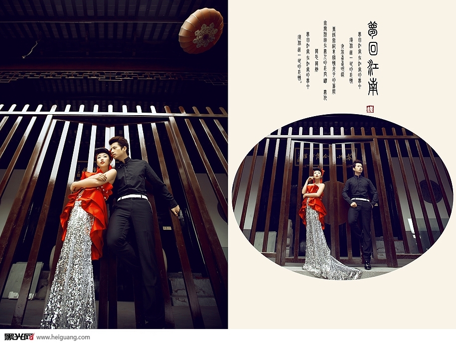 梦回江南 婚纱照