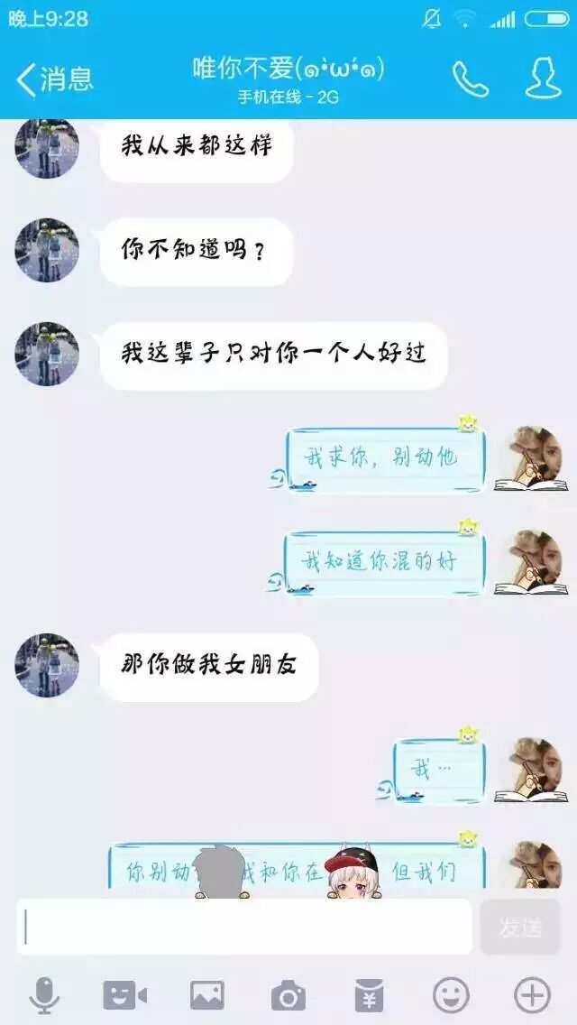 顾懒懒:看完这段小学生的爱恨纠葛，感觉自己真的老了
