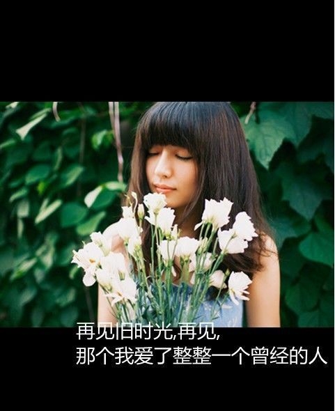 我也曾坚强，我也会脆弱