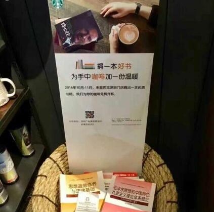 你们捐的真是好书