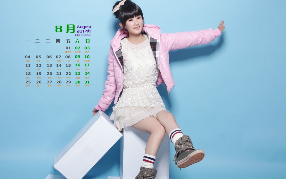 2014年8月日历壁纸清纯小美女赵丽颖俏皮可爱写真