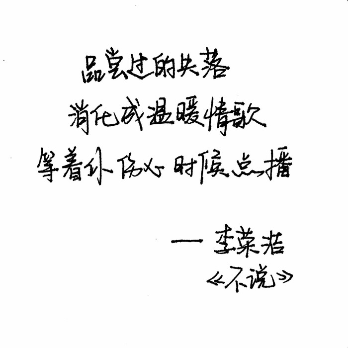柚茶短裙.