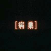 简单的乏味
