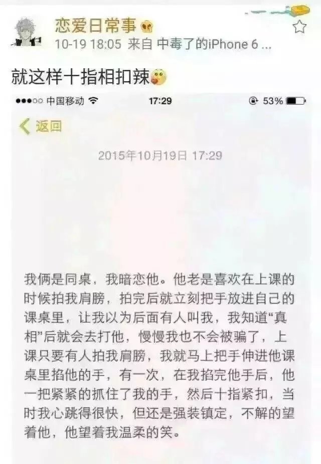 如果你觉得被虐到了，证明你该找个男朋友了。
