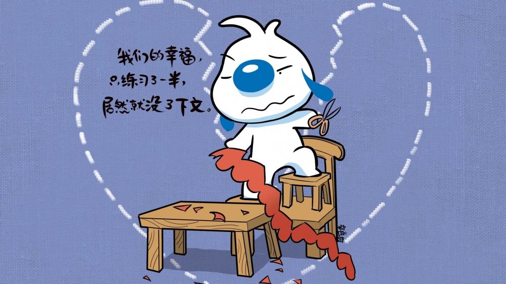 辛巴狗情人节单身搞笑神经语录桌面壁纸下载