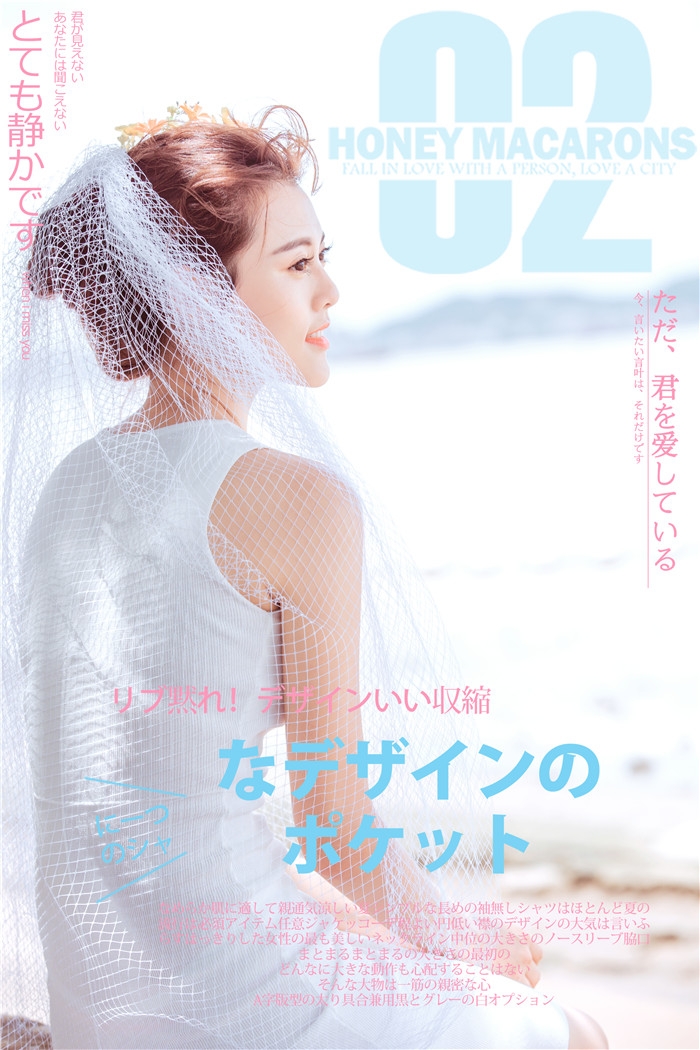 日系小清新 婚纱照