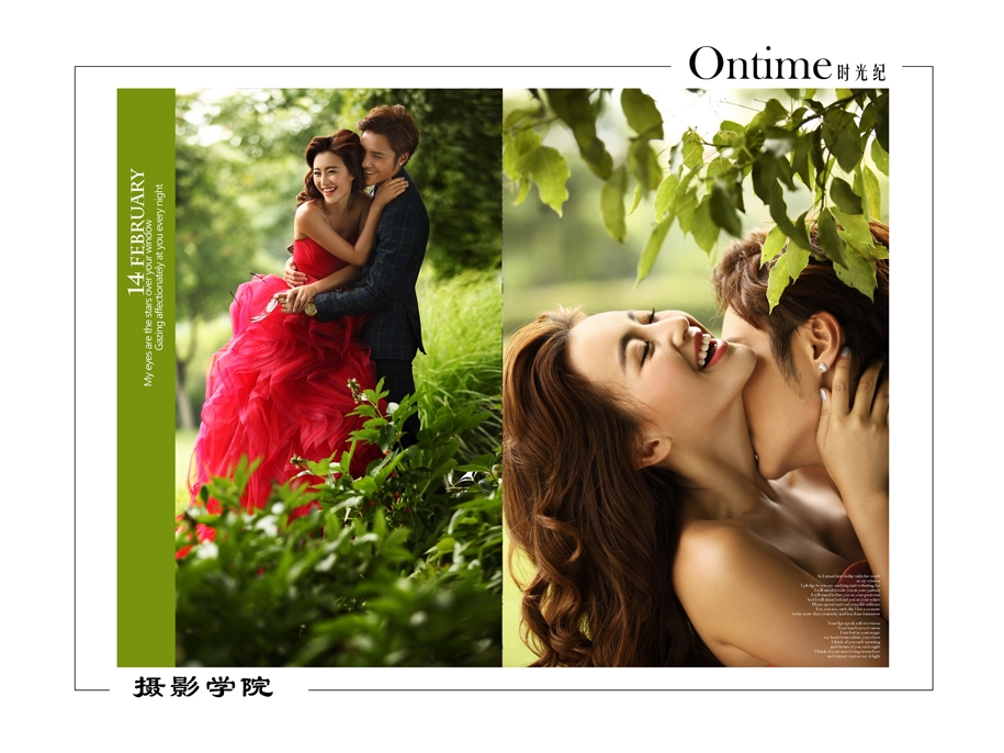 I LVOE YOU 婚纱照