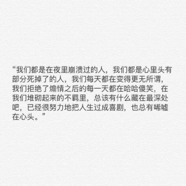 你总是累的时候想家 孤单的时候想他