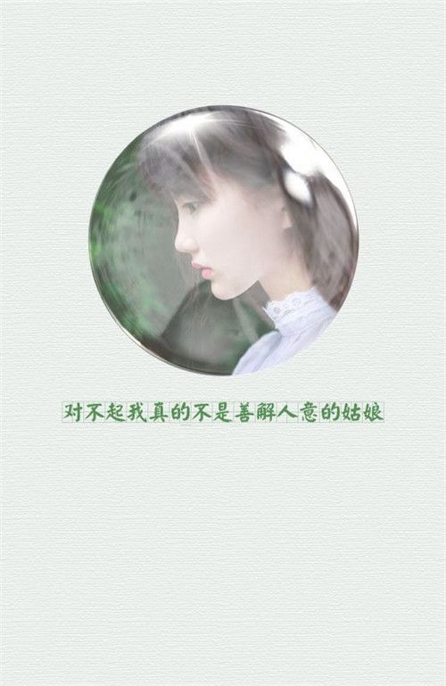 太晚我才懂，爱了你太多