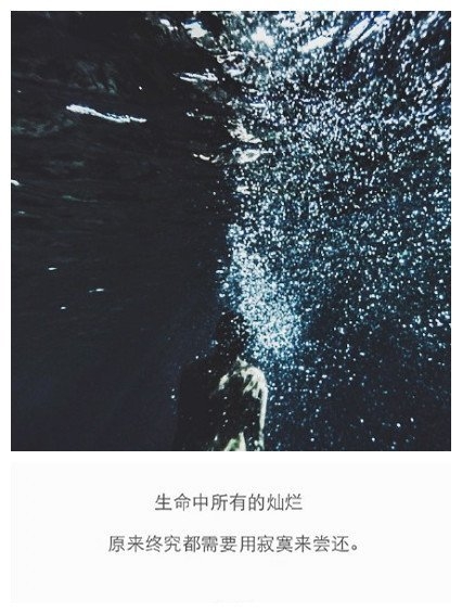 和你在一起的每一天，都似乎温暖的刚刚好
