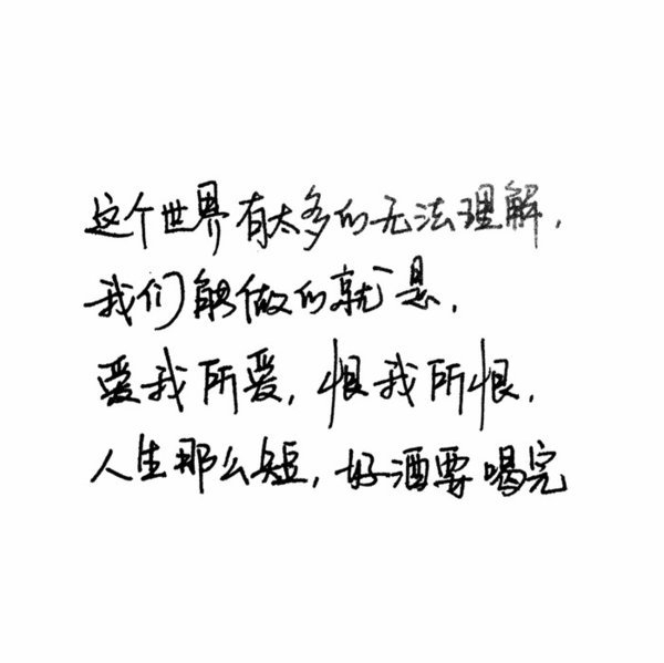 希望来日方长,是为细水长流.