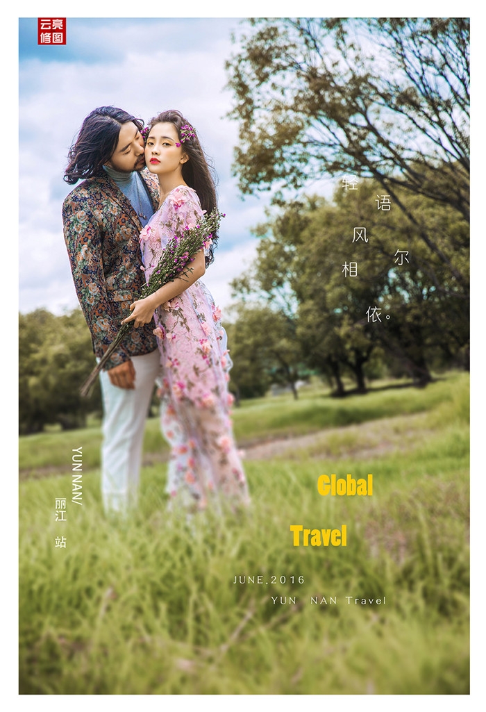 轻风拂过你的耳旁 婚纱照