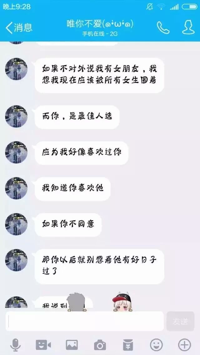 顾懒懒:看完这段小学生的爱恨纠葛，感觉自己真的老了