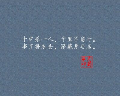 佛渡不了的天下 由我来渡.