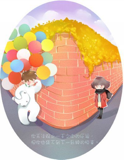 先会爱自己，才会爱别人